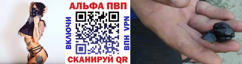 Наркота Вольск СОЛЬ  Героин  Каннабис  Cocaine  Меф мяу мяу 