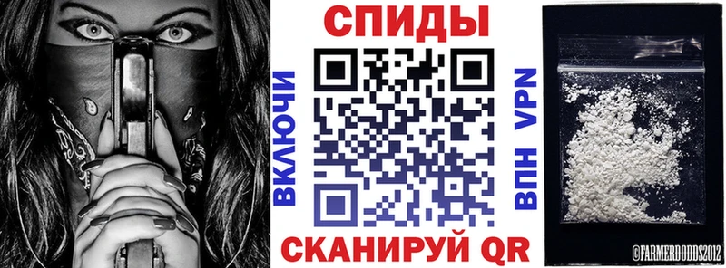 как найти   Вольск  Амфетамин Premium 