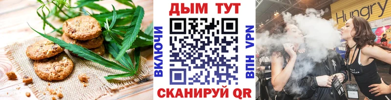Canna-Cookies марихуана  мориарти Telegram  Вольск 