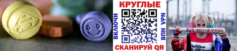 ЭКСТАЗИ louis Vuitton купить закладку Вольск