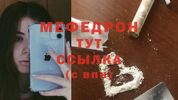 кокаин Балахна