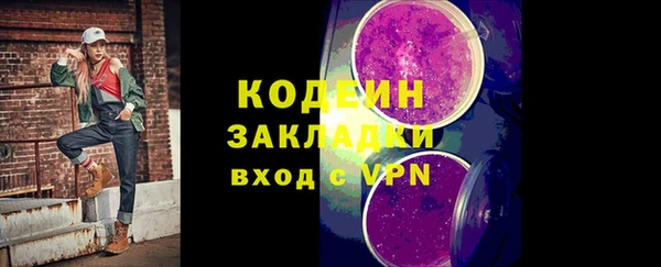 первитин Баксан