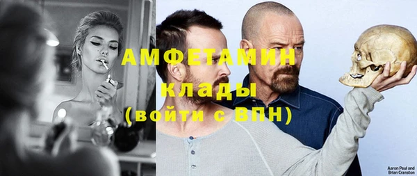 меф VHQ Балабаново