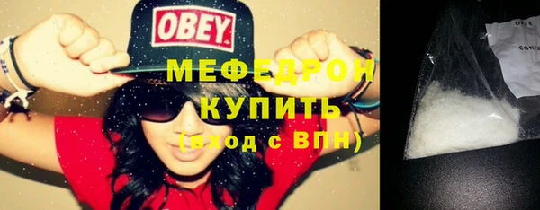 кокаин Балахна