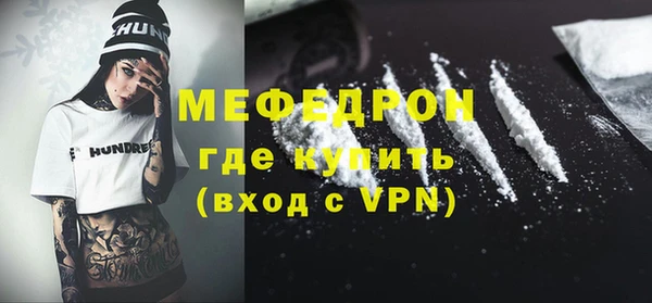 меф VHQ Балабаново
