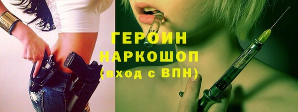 кокаин Балахна