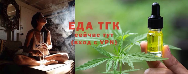 первитин Баксан