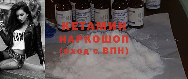 первитин Баксан