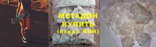 кокаин Балахна