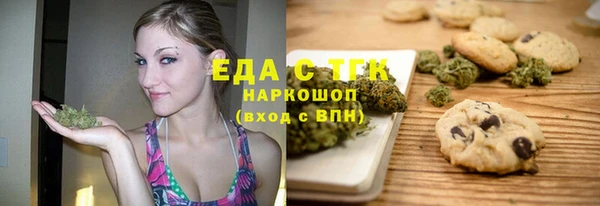 меф VHQ Балабаново