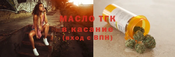 кокаин Балахна