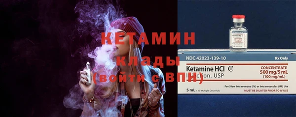 кокаин Балахна