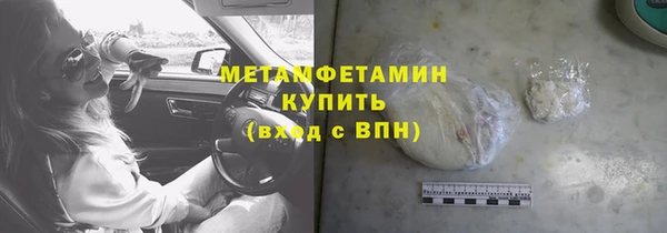 меф VHQ Балабаново