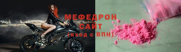 первитин Баксан