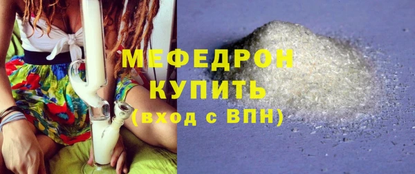 первитин Баксан