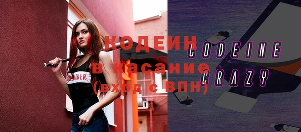 кокаин Балахна