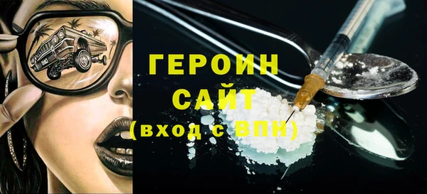 кокаин Балахна