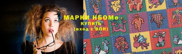 кокаин Балахна