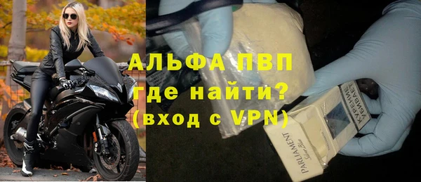 первитин Баксан