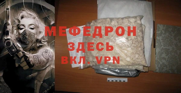 первитин Баксан