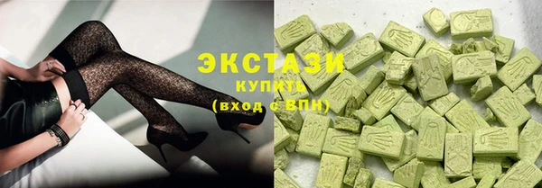 кокаин Балахна