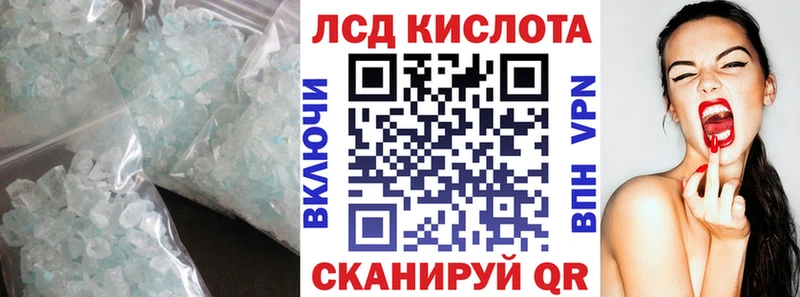 LSD-25 экстази ecstasy Вольск