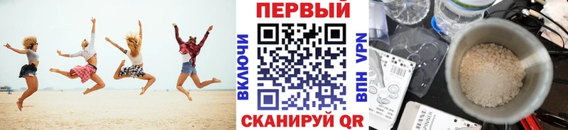 сайты даркнета Telegram  hydra tor  Вольск  Метамфетамин Methamphetamine 