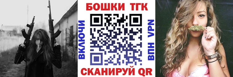 Шишки марихуана THC 21%  Вольск 